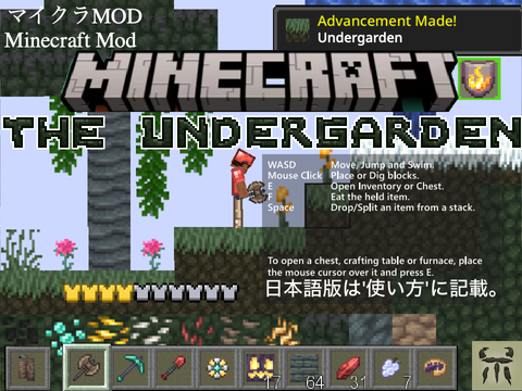 Paper Minecraft MOD THE UNDERGARDEN